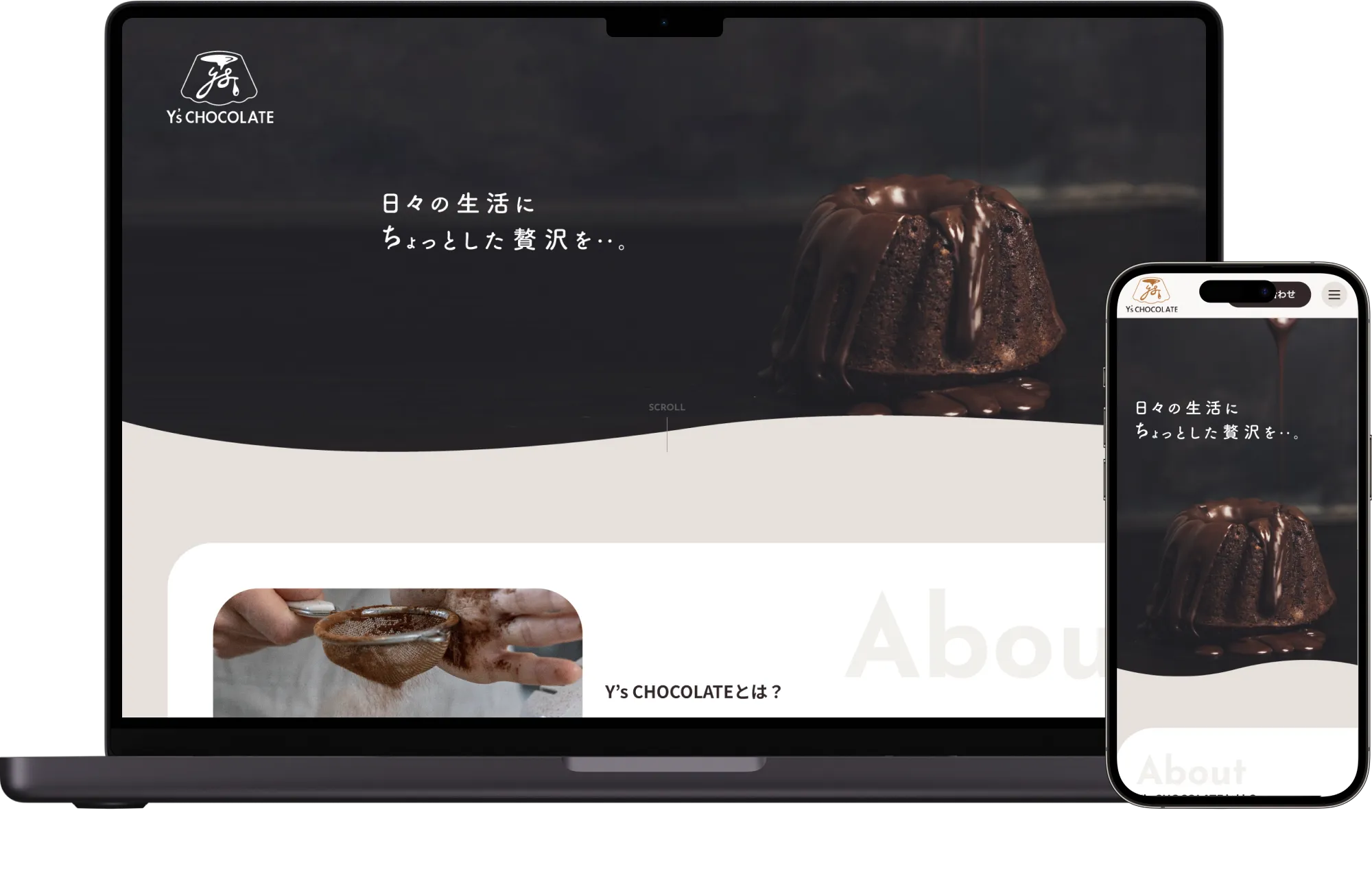 成果物のwebサイト