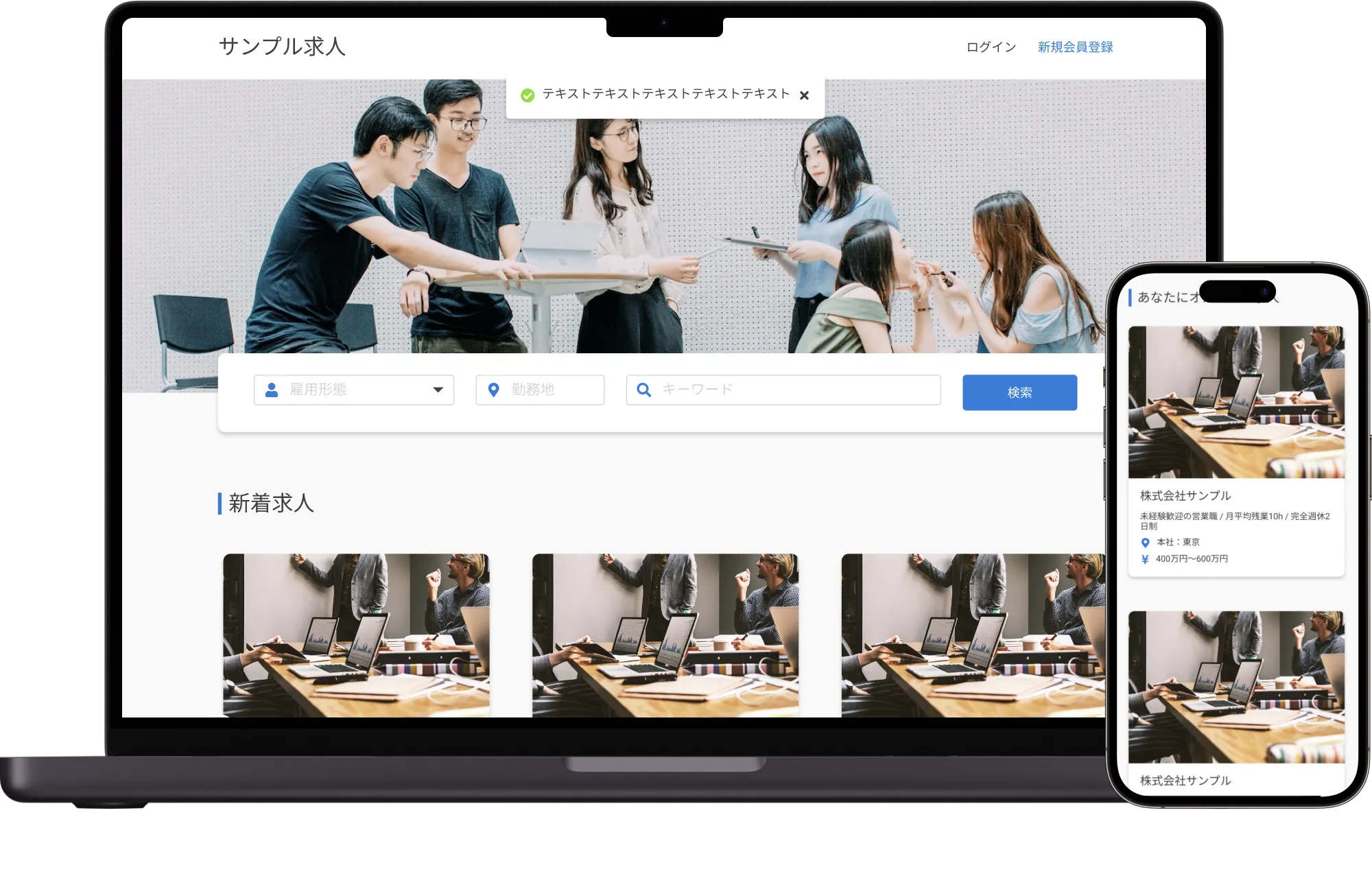 成果物のwebアプリケーション